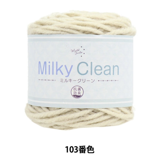 秋冬纱线 “抗菌乳白色103颜色”世界Festa世界Festa