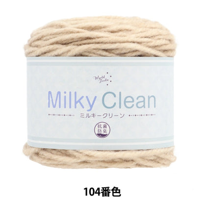 秋冬纱线 “抗菌乳白色清洁第104颜色”世界Festa世界Festa