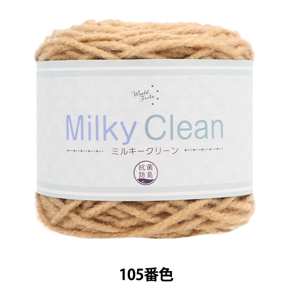 秋冬纱线 “抗菌乳白色105颜色”世界Festa世界Festa