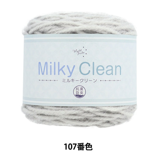 秋冬纱线 “抗菌乳白色清洁第107颜色”世界Festa世界Festa