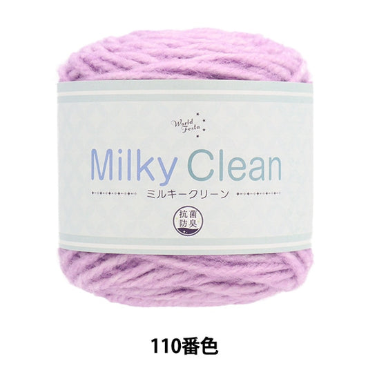 秋冬纱线 “抗菌乳白色清洁110颜色”世界Festa世界Festa