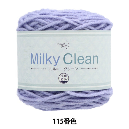 秋冬纱线 “抗菌乳白色115号世界节日