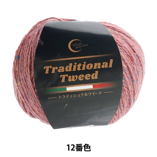 秋冬纱线 “传统的粗花呢 012颜色]世界节日节日