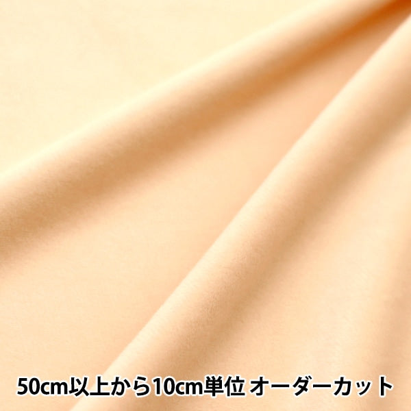 [From quantity 5] Fabric "Silky Stretch Bore Beige SSB4282-10BE"