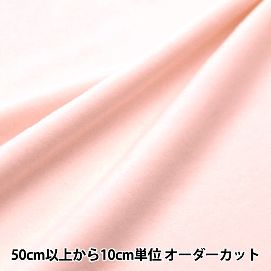 [来自数量5] 织物 “柔滑弹力钻孔粉红色SSB4282-22PK”