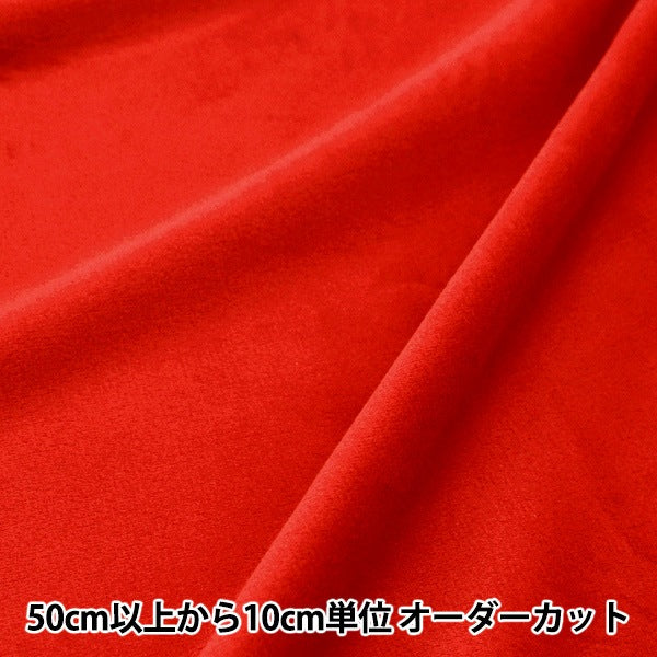 [來自數量5] 織物 “絲滑孔紅色SSB4282-34RD”