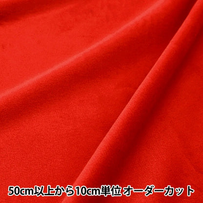[來自數量5] 織物 “絲滑孔紅色SSB4282-34RD”
