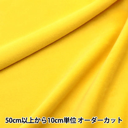 [From quantity 5] Fabric "Silky Stretch Bore Yellow SSB4282-43YL"
