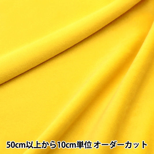 [来自数量5] 织物 “柔滑拉伸钻孔黄色SSB4282-43YL”