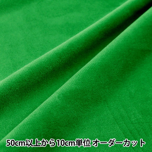 [来自数量5] 织物 “柔滑拉伸孔绿色SSB4282-53GR”