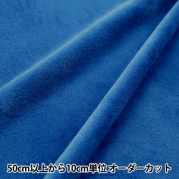 [From quantity 5] Fabric "Silky Stretch Bore Blue SSB4282-74BL"