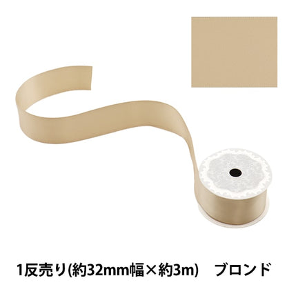 絲帶 “聚酯雙面緞面絲帶 金發32mm x 3m