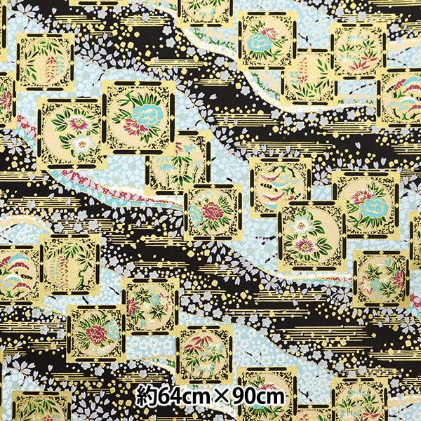 Washi“ Yuzen No. 7856”