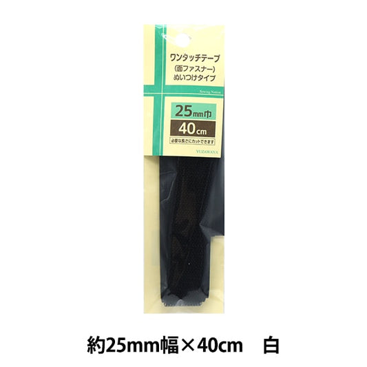 魔術貼“一鍵式膠帶墊型黑色ULWT-02”