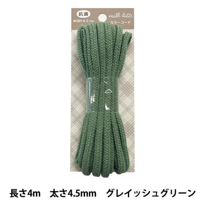 手工膠帶“牛奶拿鐵（牛奶拿鐵）抗菌顏色代碼灰色綠色MLC-07”