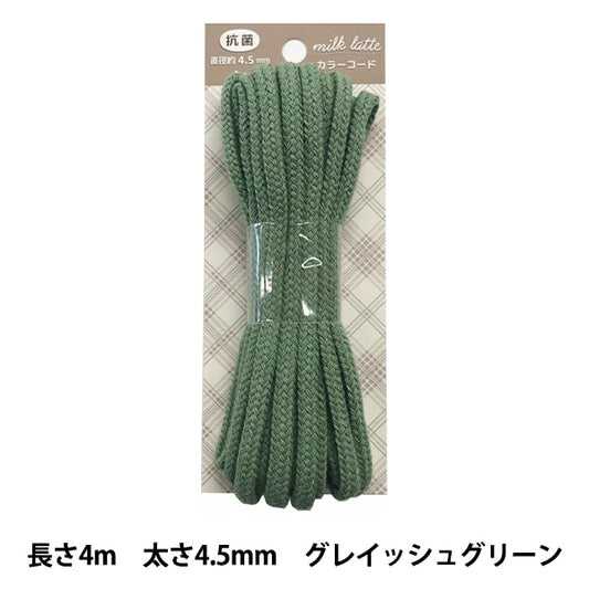 手工膠帶“牛奶拿鐵（牛奶拿鐵）抗菌顏色代碼灰色綠色MLC-07”