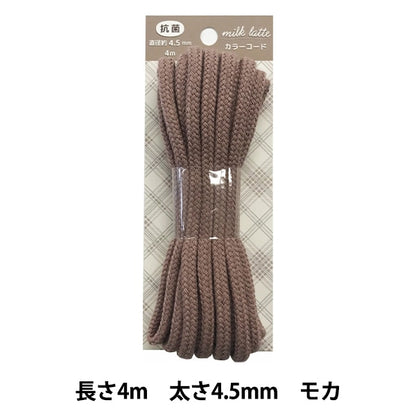 手工藝膠帶“牛奶拿鐵（牛奶拿鐵）抗菌顏色摩爾摩卡08”