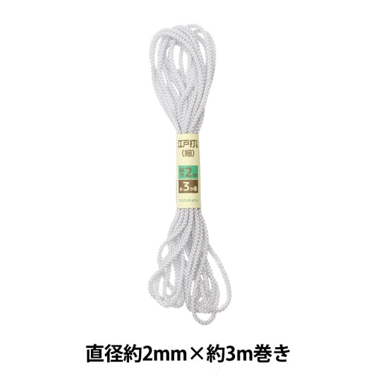 工藝繩 “ Edo-Hihimo薄銀約2mm寬度x 3m滾動銀UES-08”