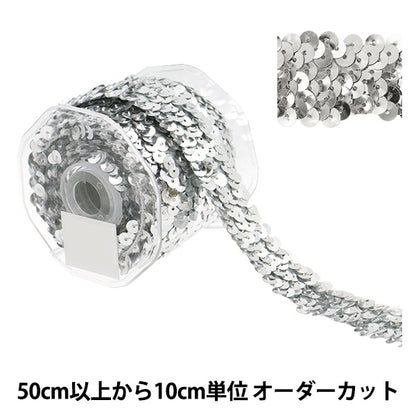 [From quantity 5] HandicraftTrim 『Glitter trim Silver 9108-Si]
