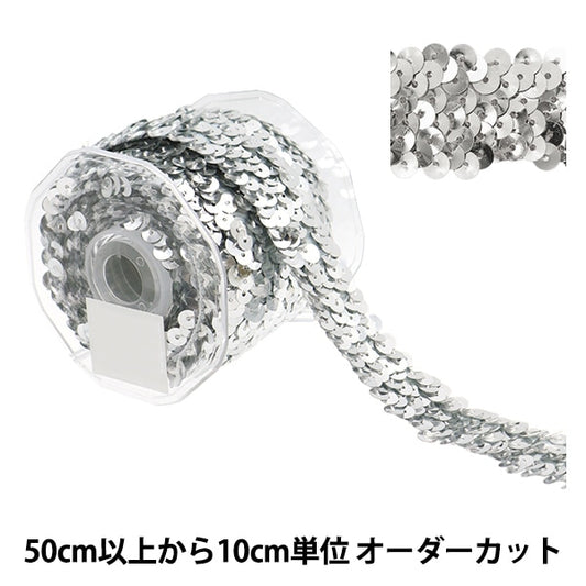 [From quantity 5] HandicraftTrim 『Glitter trim Silver 9108-Si]
