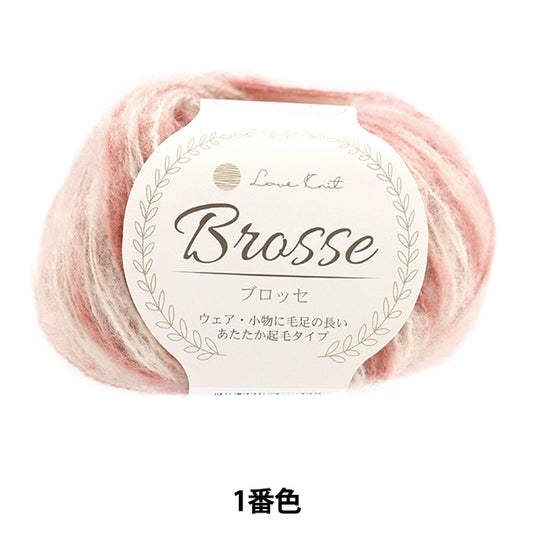 秋冬纱线 “开花第一颜色”