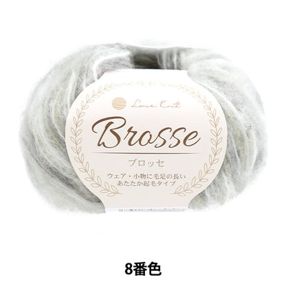 秋冬纱线 “开花第八颜色”