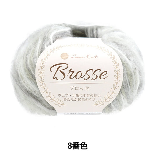 秋冬纱线 “开花第八颜色”