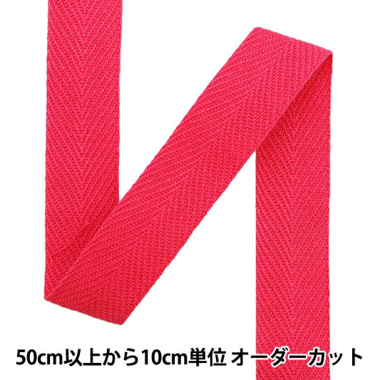 [來自數量5] 絲帶 “鯡魚膠帶約2.5厘米寬30顏色5600K-25-30” Mokuba木馬