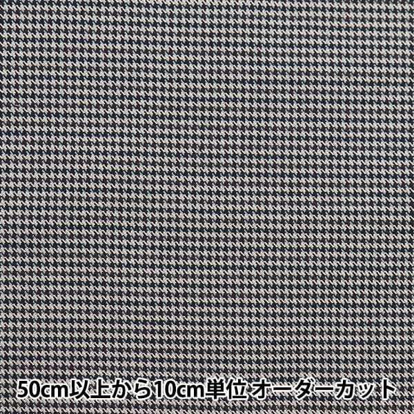 [From quantity 5] Fabric "TR Tartan's supple brushed check Houndstooth Navy TRC8001-04]