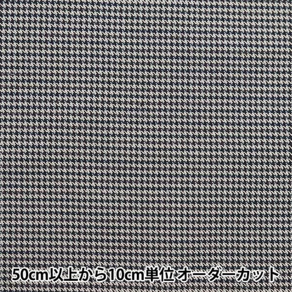 [From quantity 5] Fabric "TR Tartan's supple brushed check Houndstooth Navy TRC8001-04]