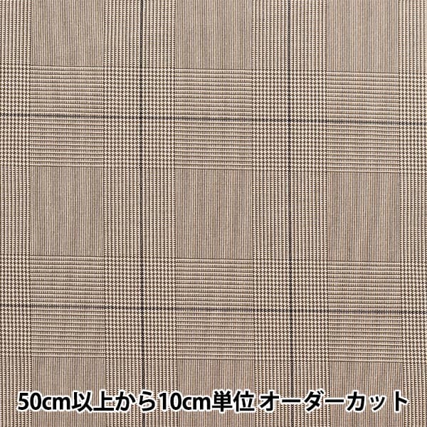[From quantity 5] Fabric "TR Tartan's supple brushed check Glen Check Brown TRC8001-06]