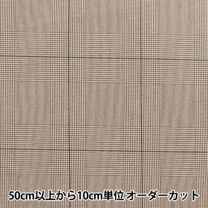 [From quantity 5] Fabric "TR Tartan's supple brushed check Glen Check Brown TRC8001-06]