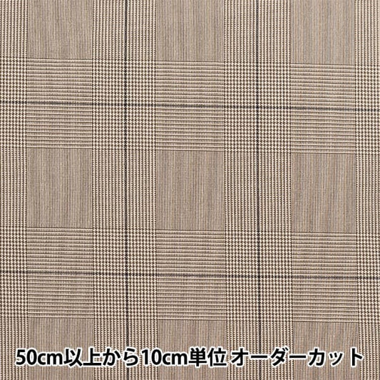 [From quantity 5] Fabric "TR Tartan's supple brushed check Glen Check Brown TRC8001-06]