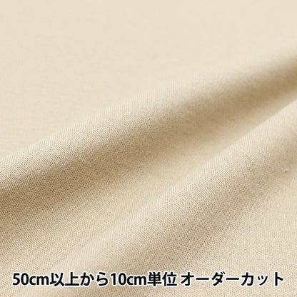 [來自數量5] 織物 “ 40光滑的突然經典顏色kleu yns40165-ec”