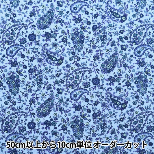 [From quantity 5] Fabric "40s Broad Sarasa Paisley Royal Blue 83053-1-2"