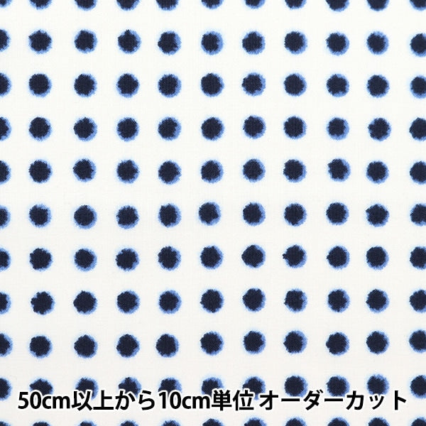 [From quantity 5] Fabric 『Scare Print Aperture style Japanese pattern beans 850257-3-1]