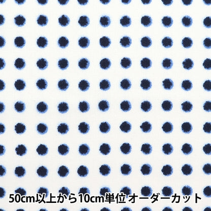 [From quantity 5] Fabric 『Scare Print Aperture style Japanese pattern beans 850257-3-1]