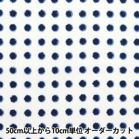 [From quantity 5] Fabric 『Scare Print Aperture style Japanese pattern beans 850257-3-1]