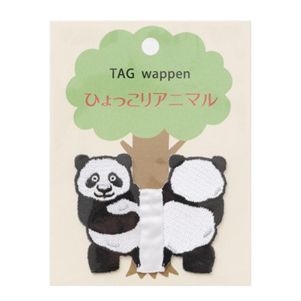 Patch "Hyokkori Animal Embroidery TagPatch Panda LGW-7D] KOKKA