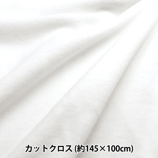 Fabric "Double -sided brushed fleece moisture absorption heat antipering Cut Cloth Off-white about 1.45m x 1m C-KA22-1-OW]