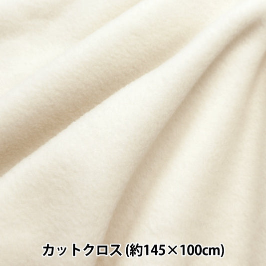 Fabric "Double -sided brushed fleece moisture absorption heat antipering Cut Cloth Natural about 1.45m x 1m C-KA22-1-NL]