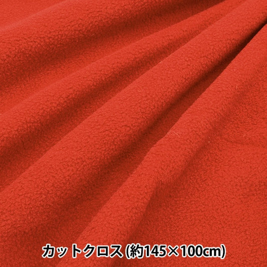 Fabric "Double -sided brushed fleece moisture absorption heat antipering Cut Cloth Ruby red about 1.45m x 1m C-KA22-1-RD "