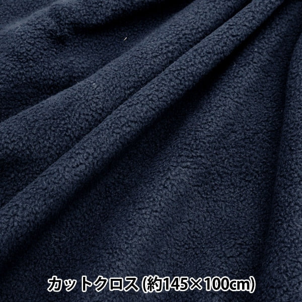 Fabric "Double -sided brushed fleece moisture absorption heat antipering Cut Cloth Navy about 1.45m x 1m C-KA22-1-NV]