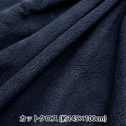 Fabric "Double -sided brushed fleece moisture absorption heat antipering Cut Cloth Navy about 1.45m x 1m C-KA22-1-NV]