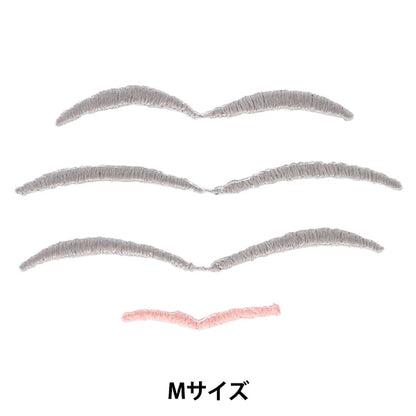补丁 “伍德尔的脸补丁 M大小的眉毛各种灰米色2 NUIW-37] KIYOHARA