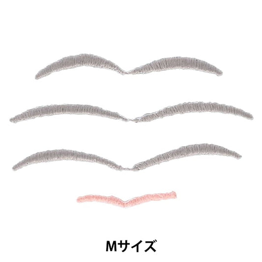 补丁 “伍德尔的脸补丁 M大小的眉毛各种灰米色2 NUIW-37] KIYOHARA