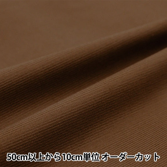[From quantity 5] Fabric "Fine call brown kof-14-BR"