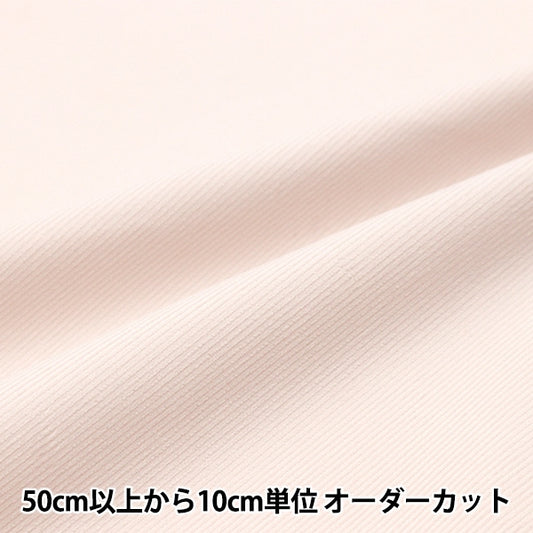[From quantity 5] Fabric "Fine Call Smoky Pink KOF-14-SP"