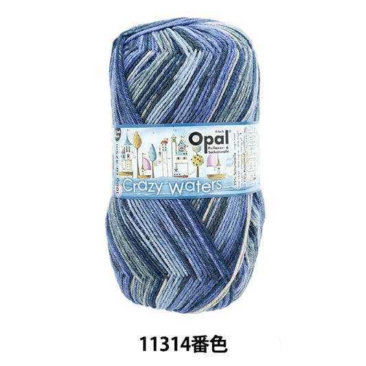 袜子纱线 纱线 “疯狂的水4ply 11314。”蛋白石蛋白石