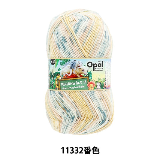 袜子纱线 纱线 “ Legen Valdo 19 4ply 11332颜色”蛋白石蛋白石